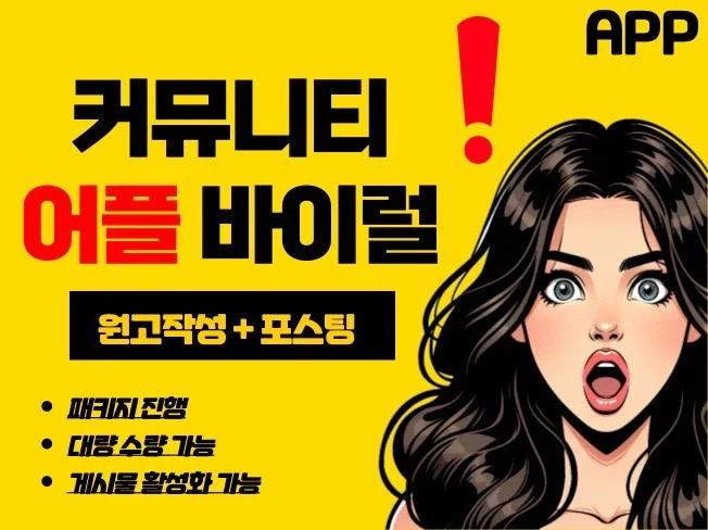 서비스 메인 이미지