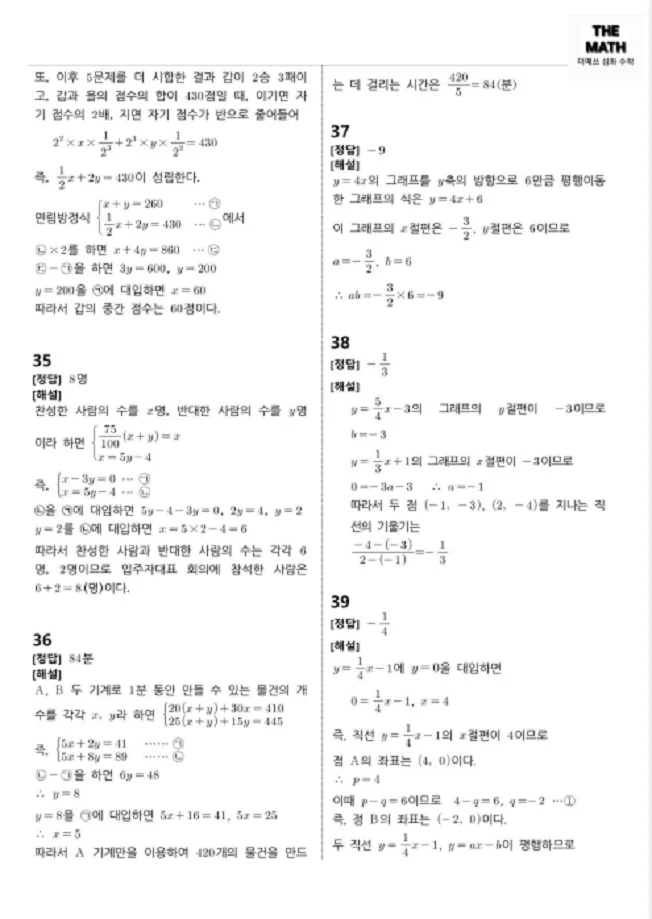 상세이미지-3