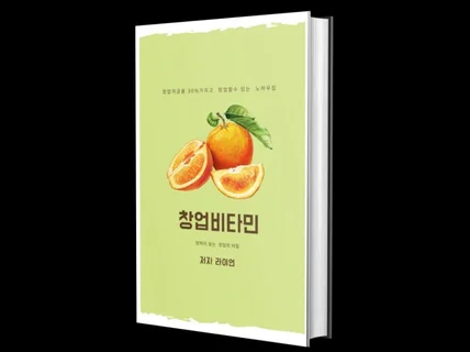 할부 창업을 할수있게 컨설팅 도움을 드립니다.