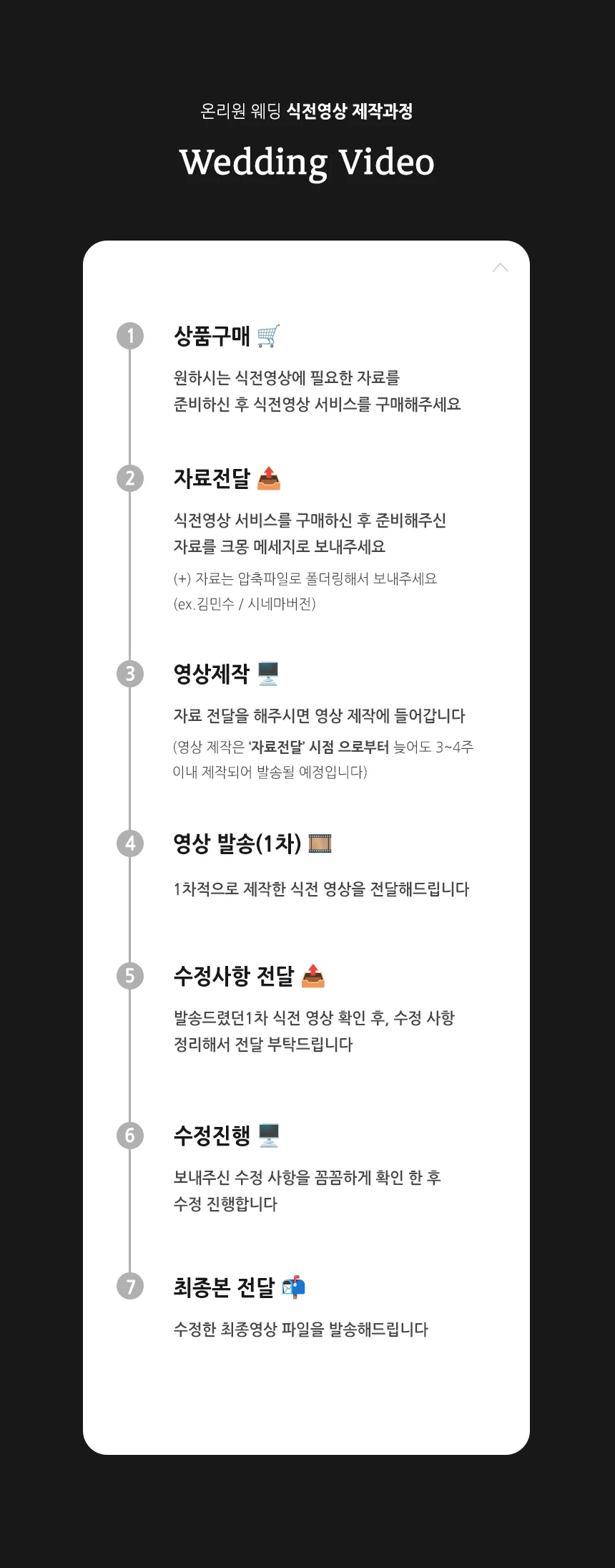 상세이미지-2