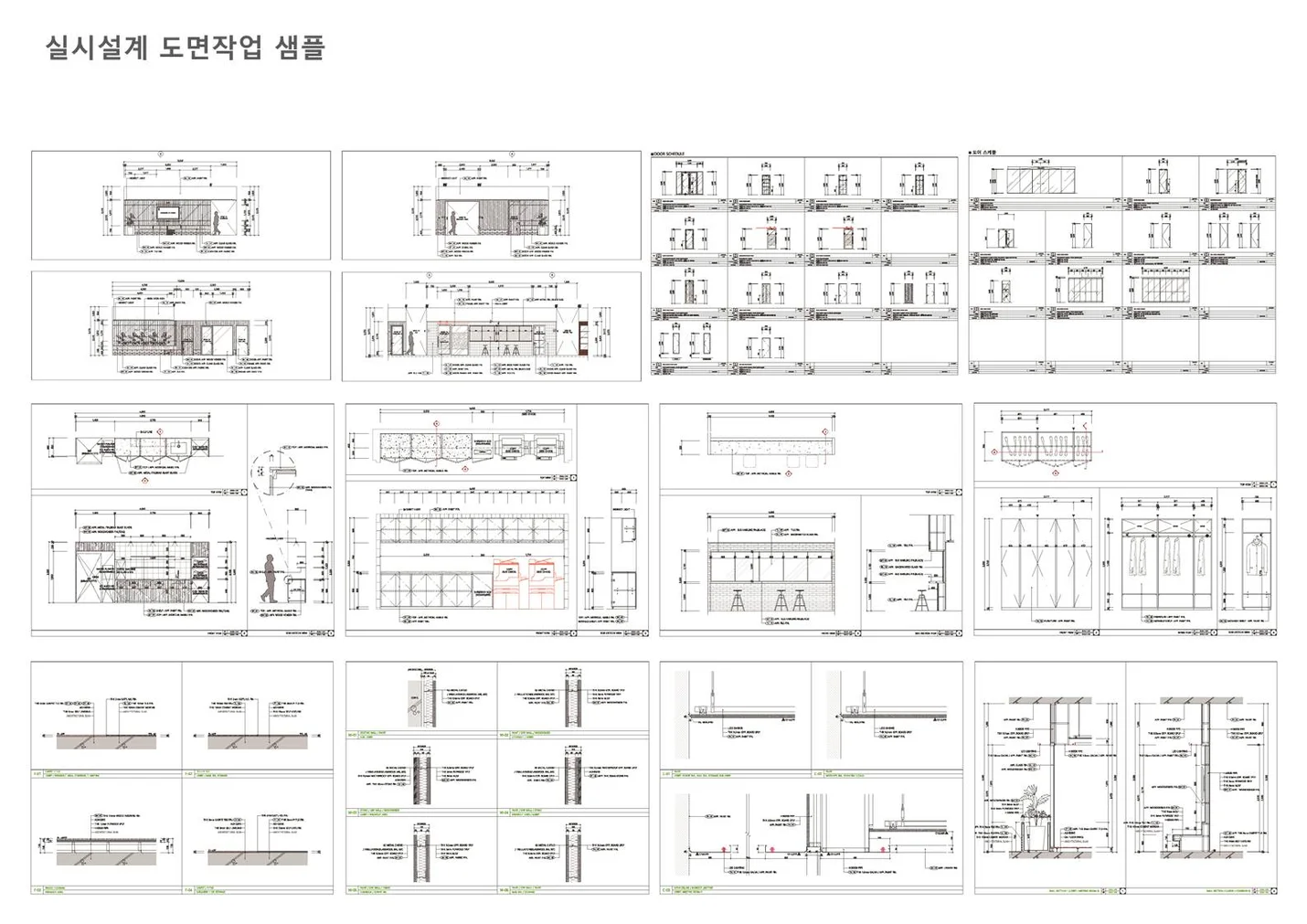 상세이미지-6