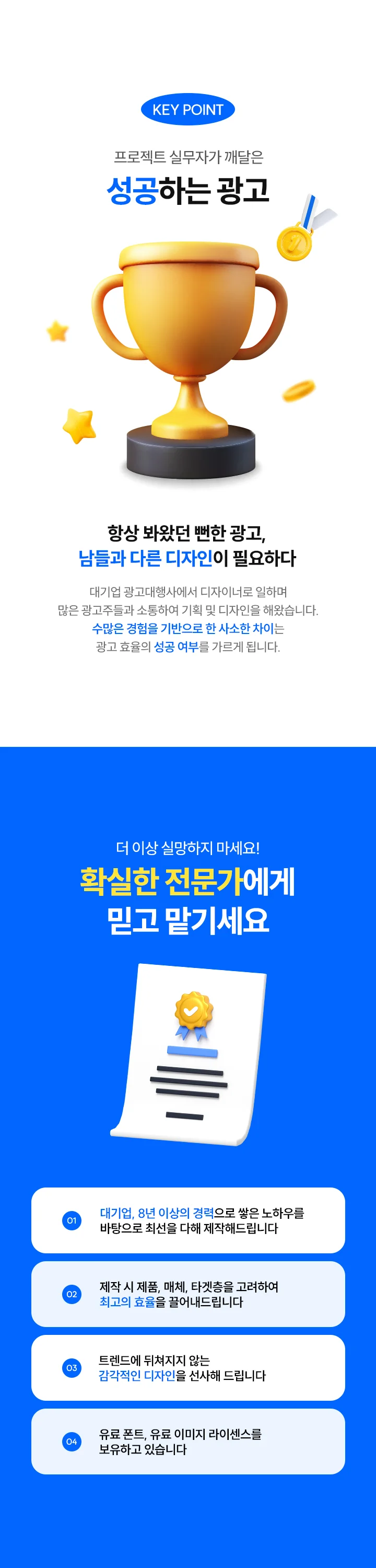 상세이미지-1