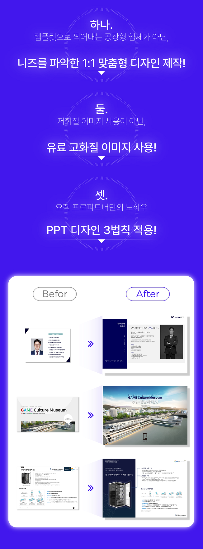상세이미지-2