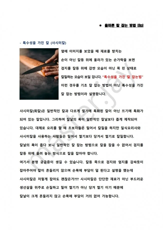 상세이미지-6