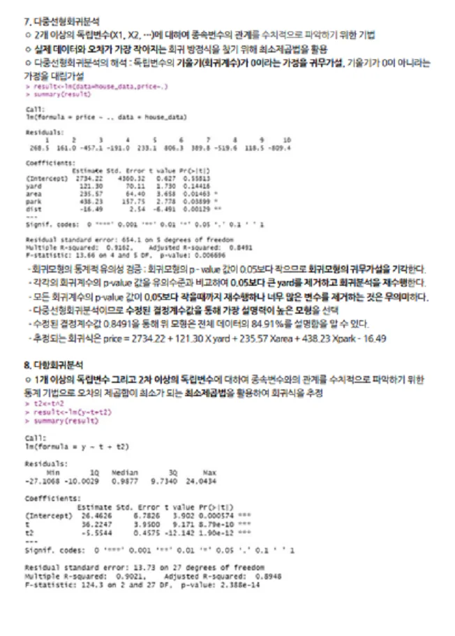 상세이미지-3