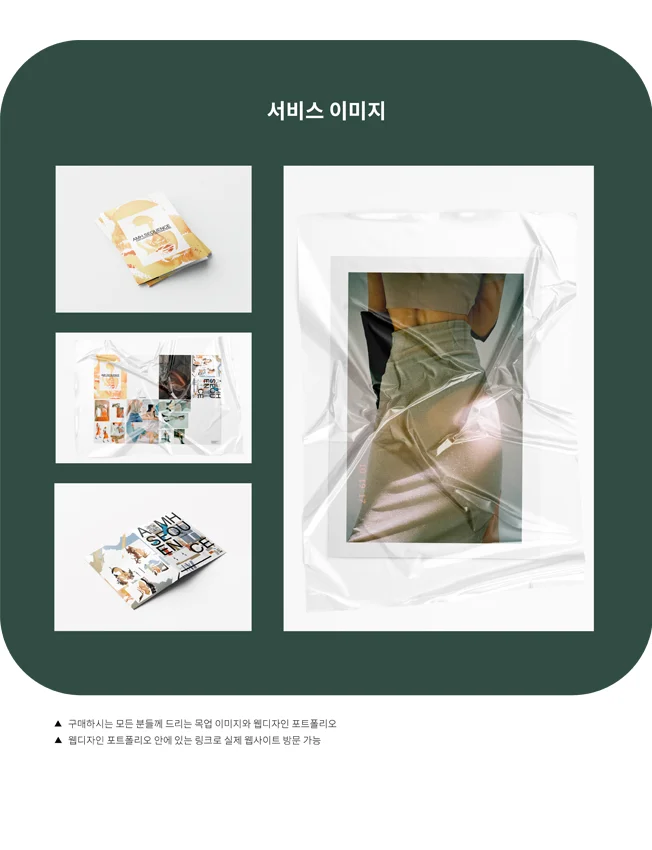 상세이미지-1