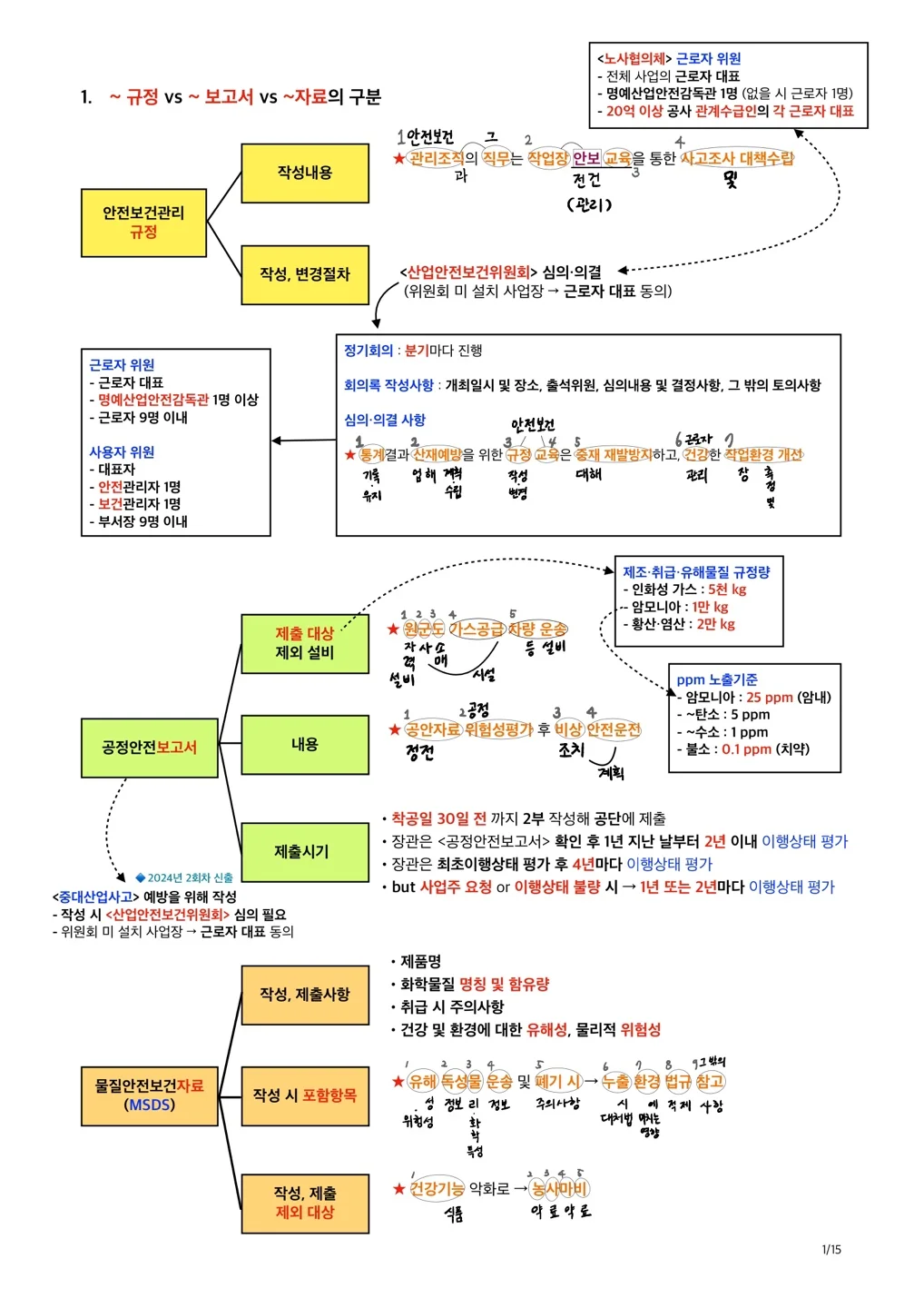 상세이미지-5