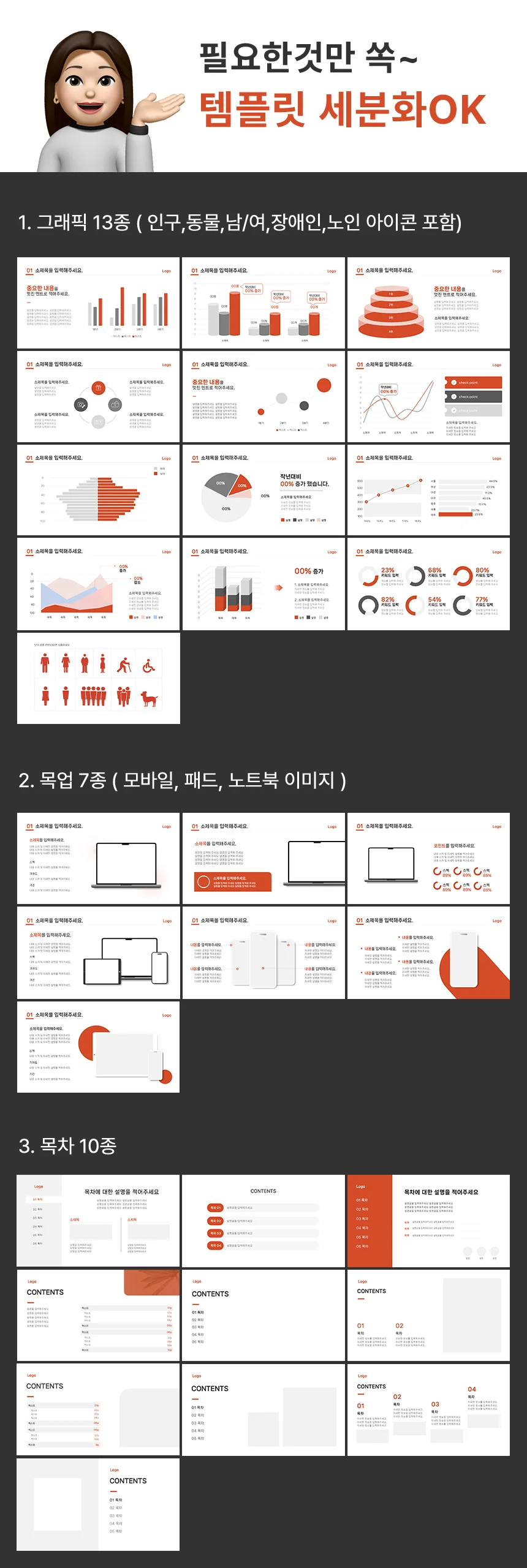 상세이미지-3