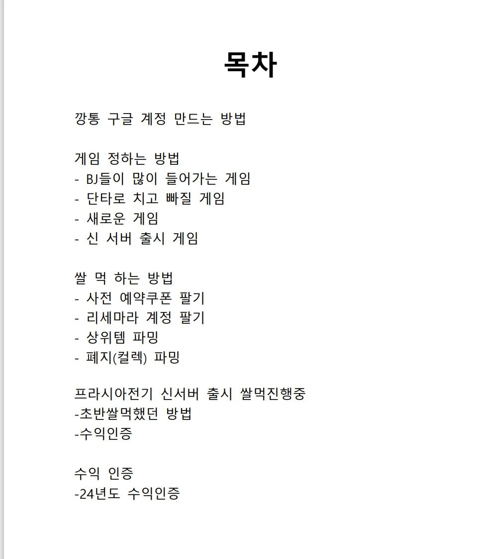 상세이미지-0