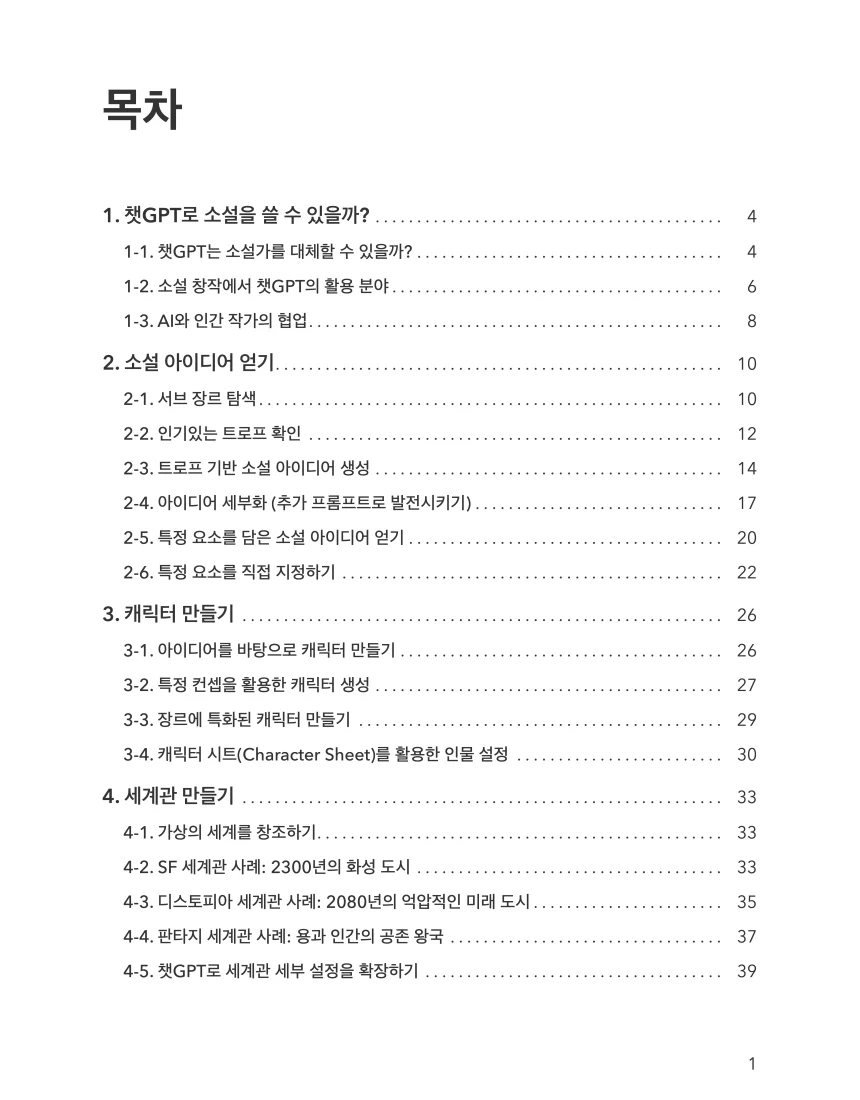 상세이미지-5