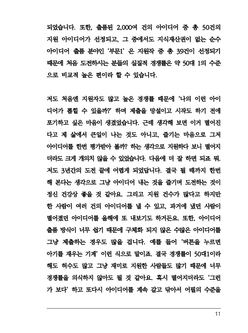 상세이미지-5