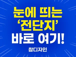 포트폴리오