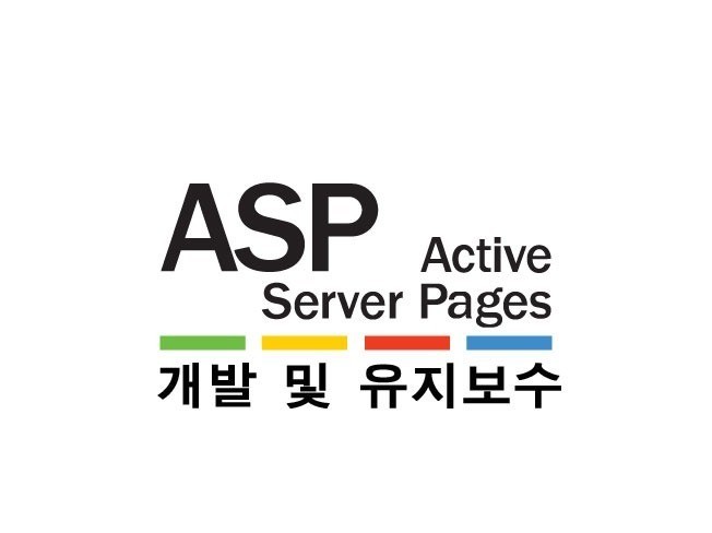 Classic ASP/asp.net 개발 및 유지보수