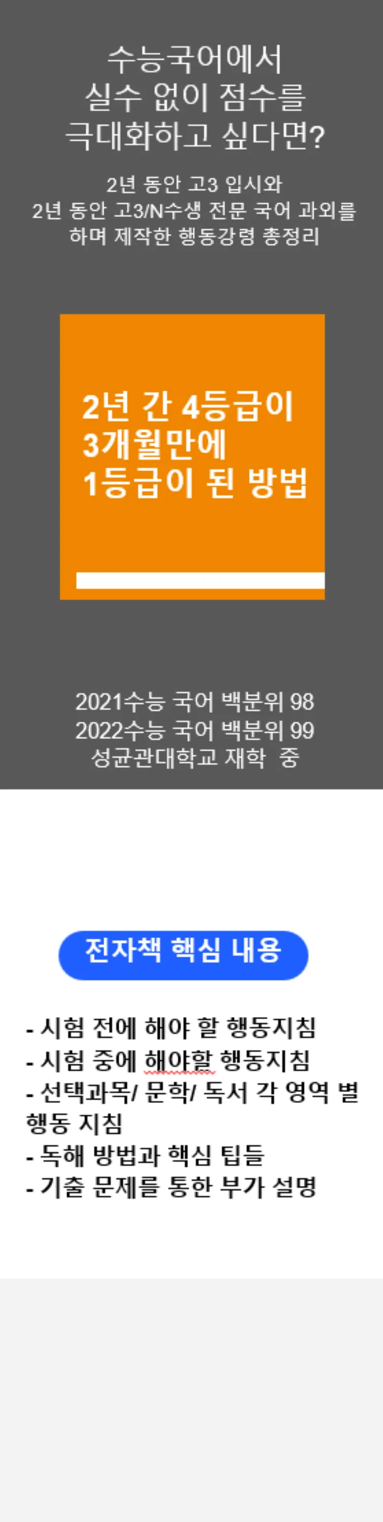 상세이미지-0