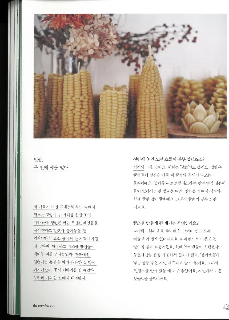 상세이미지-4