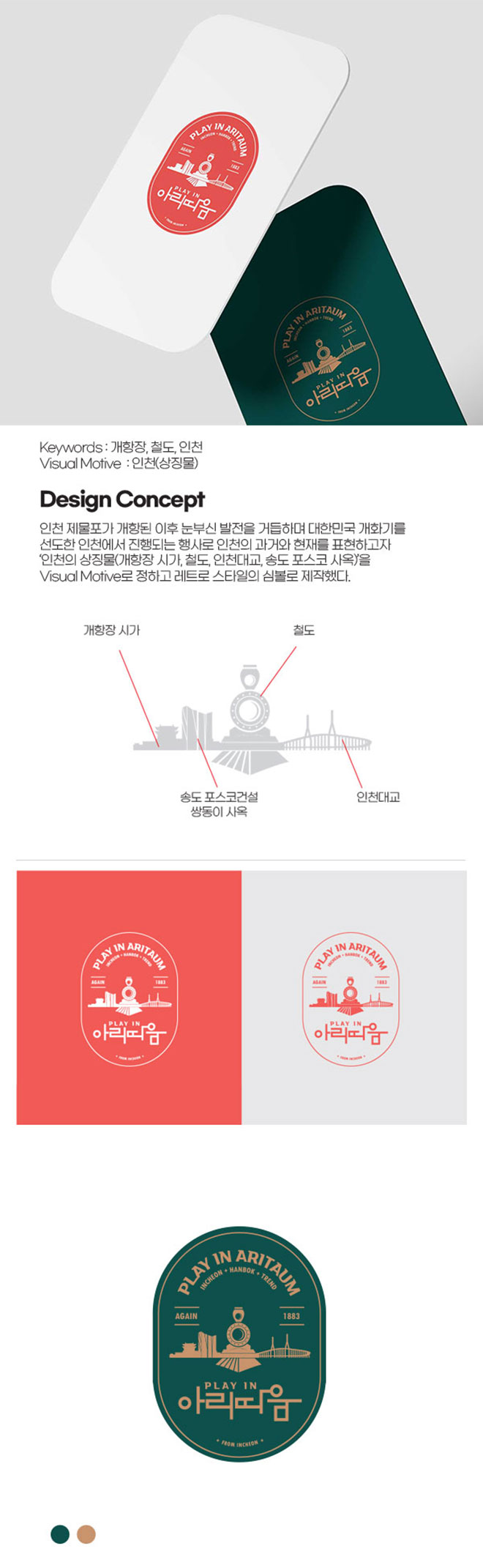 상세이미지-1