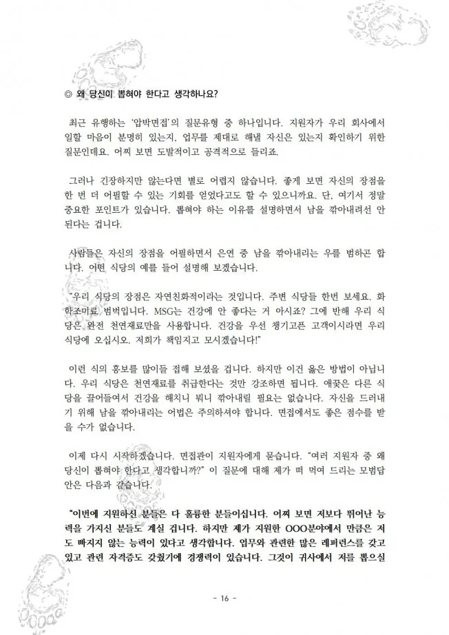 상세이미지-4