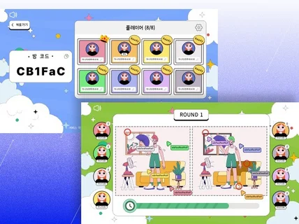 당신의 브랜드를 돋보이게 하는 UI/UX 디자인 서비스