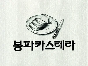 포트폴리오