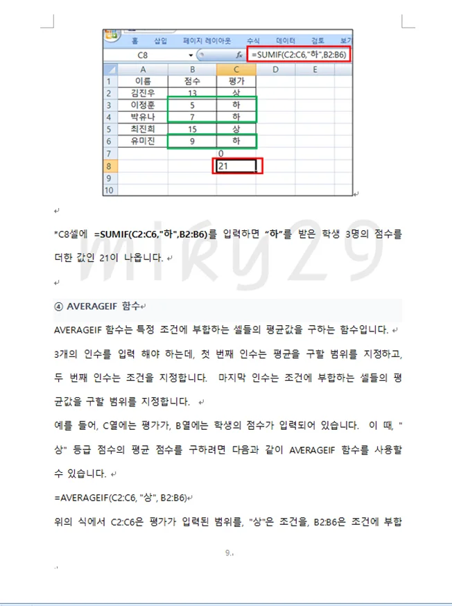 상세이미지-4