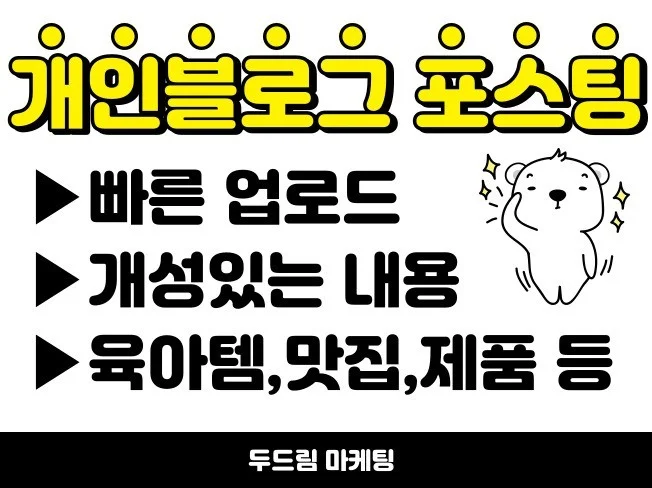 메인 이미지