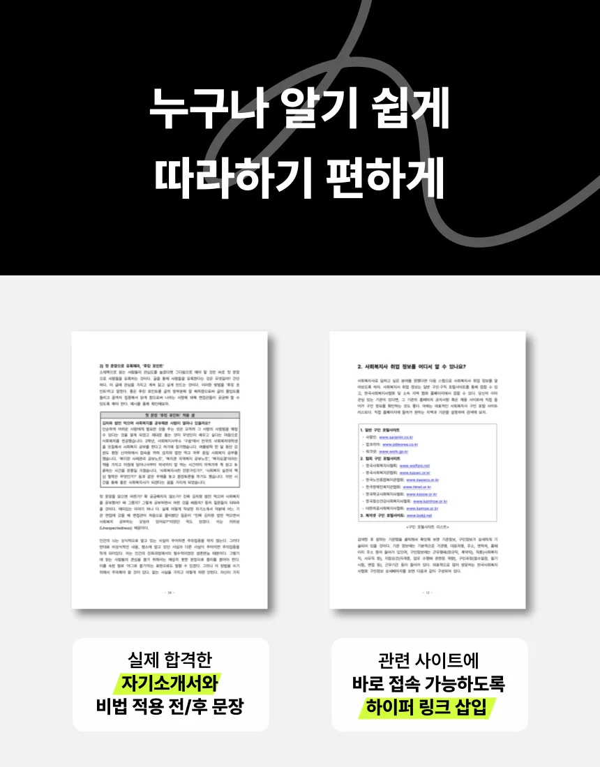 상세이미지-2