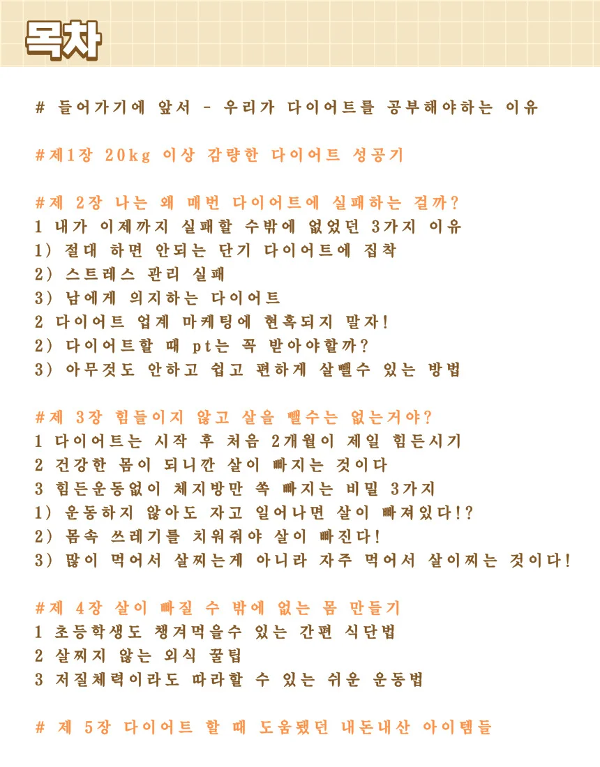 상세이미지-6