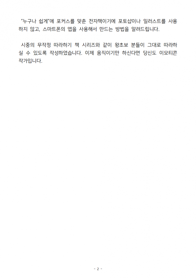 상세이미지-1