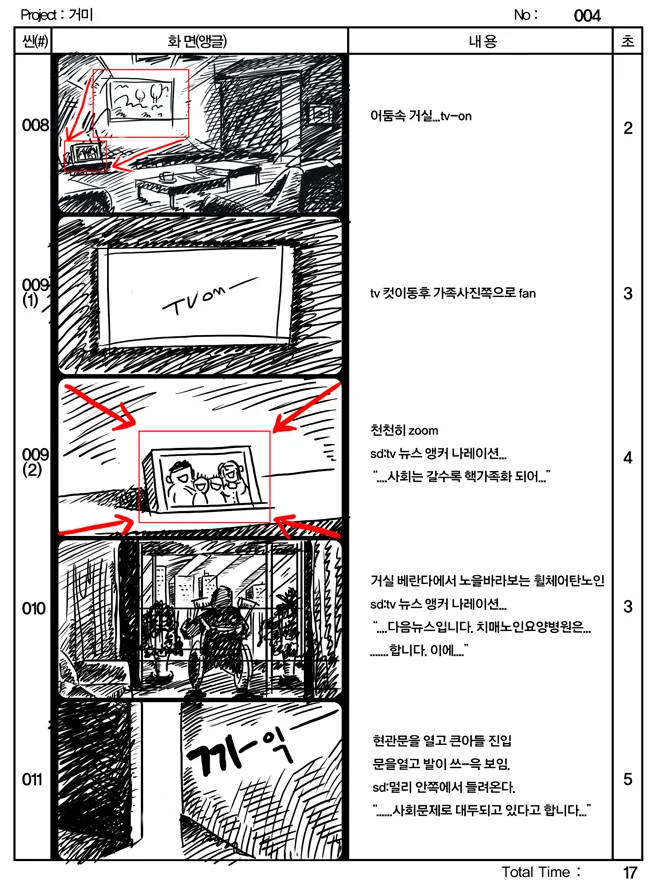 상세이미지-3