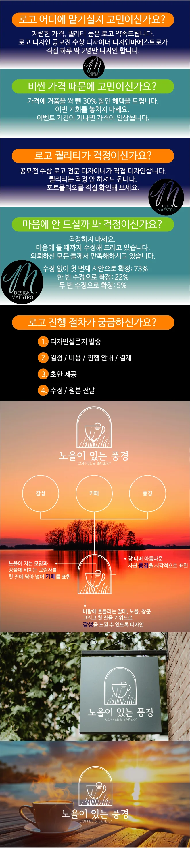 상세이미지-0