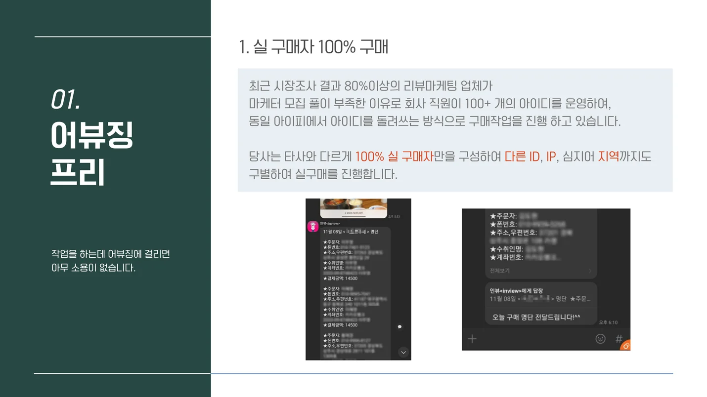 상세이미지-0
