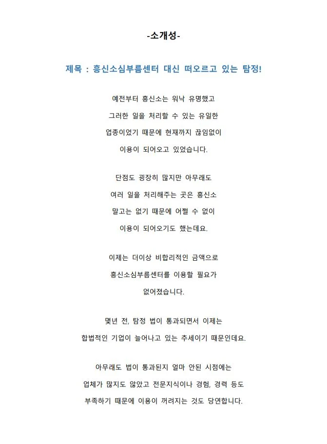 상세이미지-2