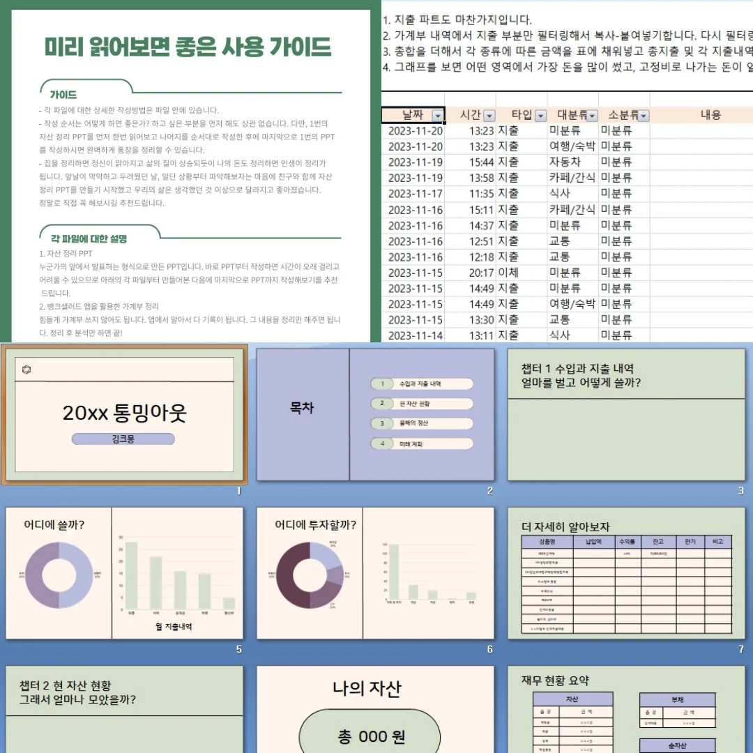 상세이미지-0