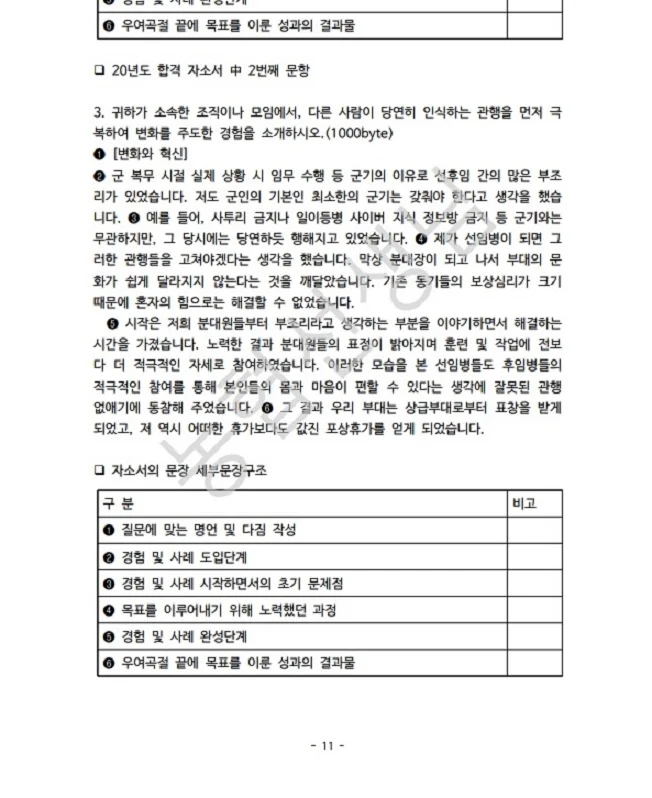 상세이미지-2