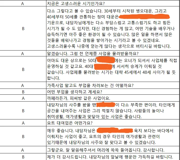 상세이미지-1