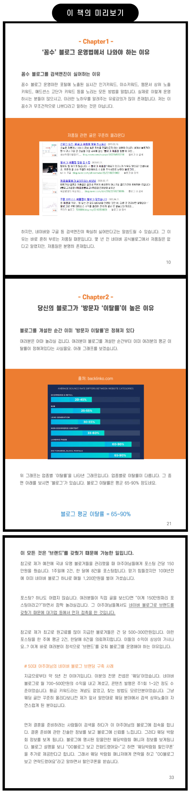 상세이미지-7