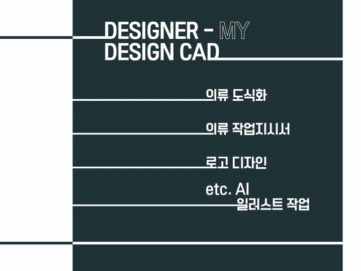 ILLUSTRATION-Ai 프로그램 디자인 전문가 썸네일