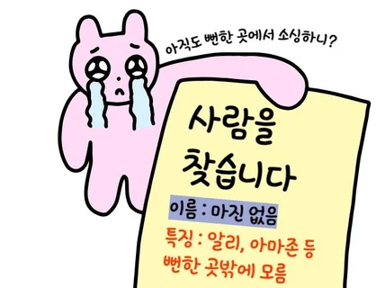 미국, 영국 공급처 리스트 도매처 소매처 소싱처 DB