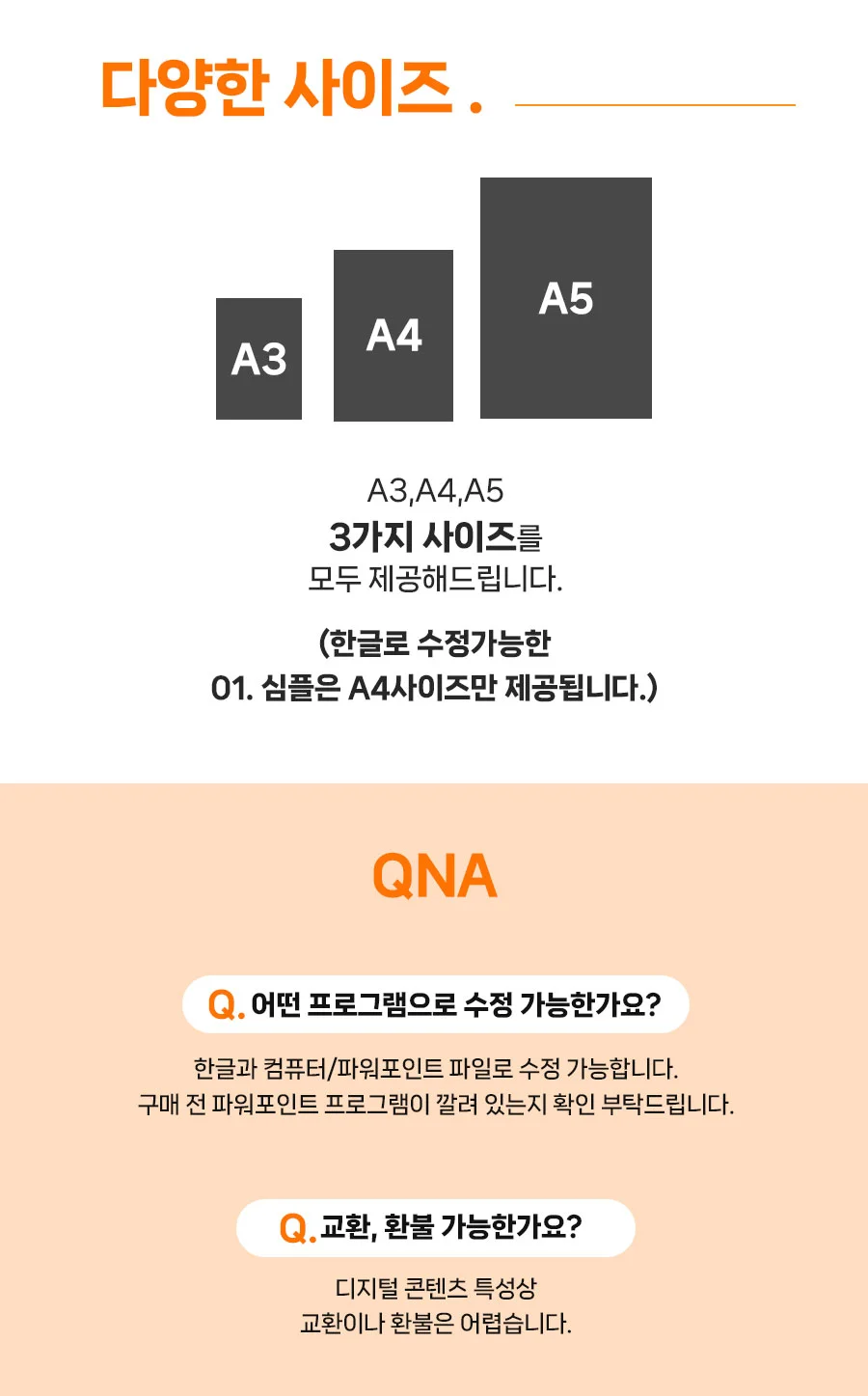 상세이미지-13