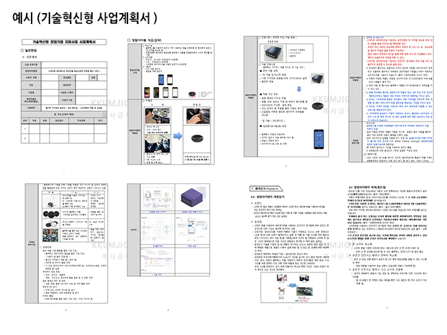 상세이미지-0