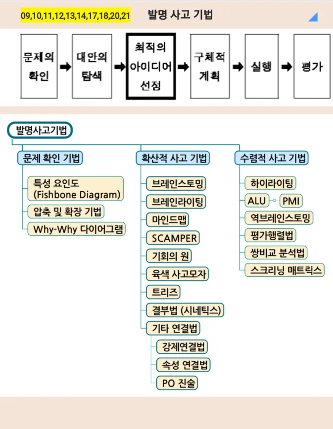 상세이미지-8