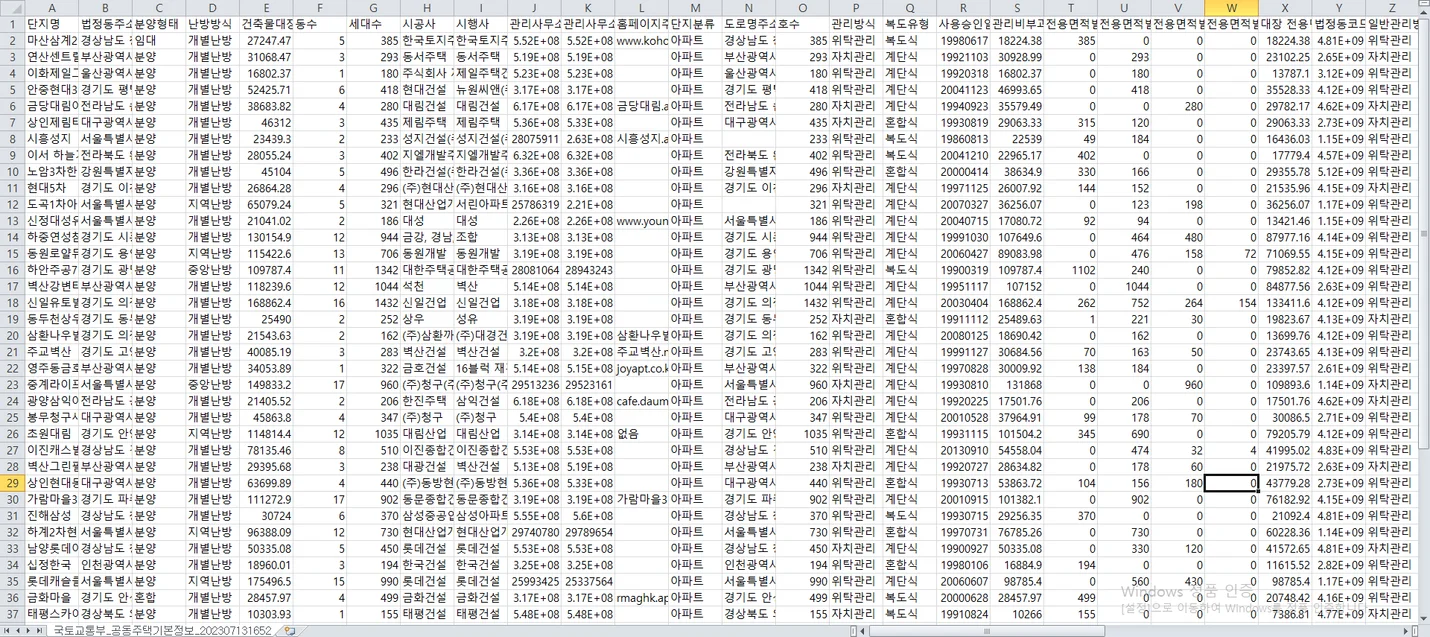 상세이미지-0