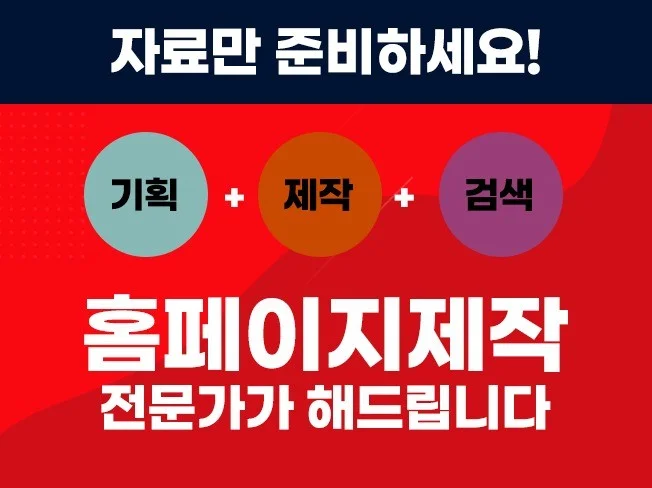 메인 이미지