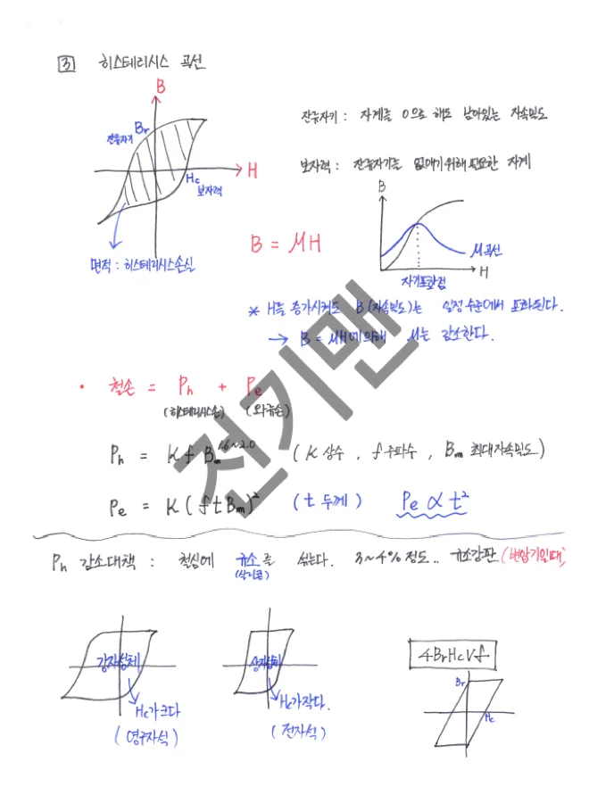 상세이미지-6