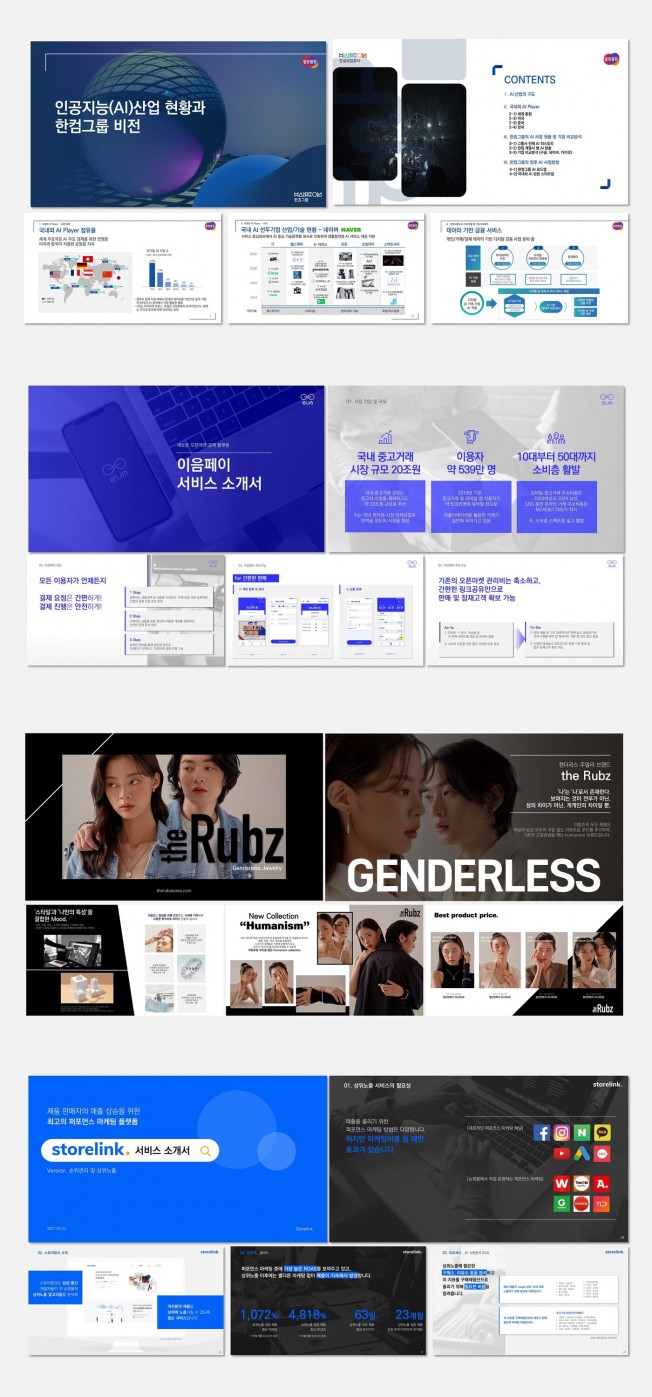 상세이미지-3