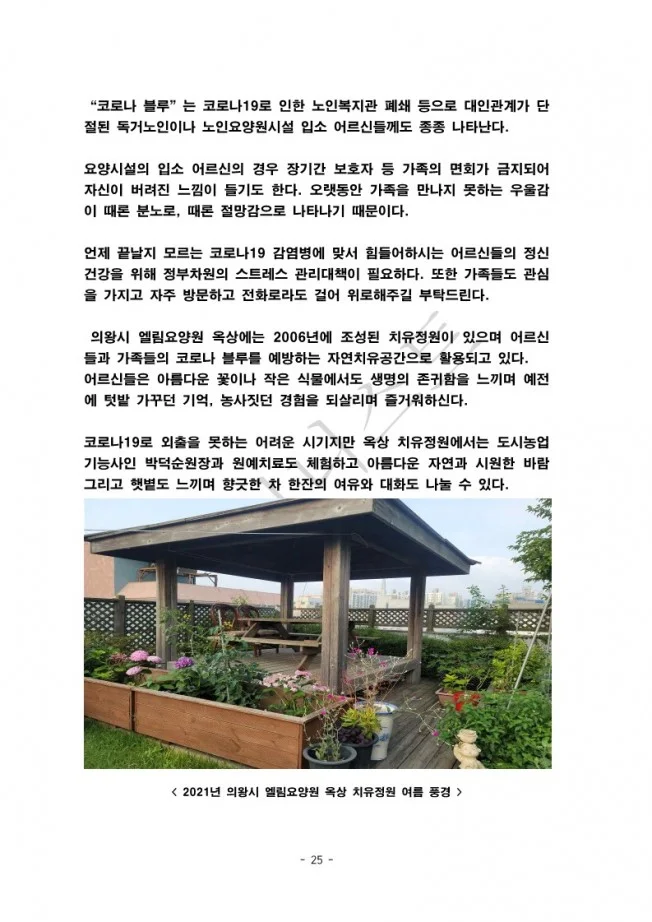 상세이미지-4