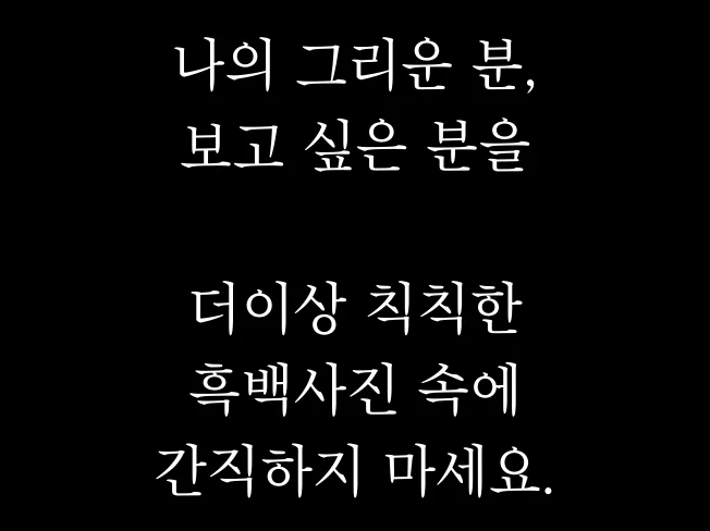 상세이미지-1