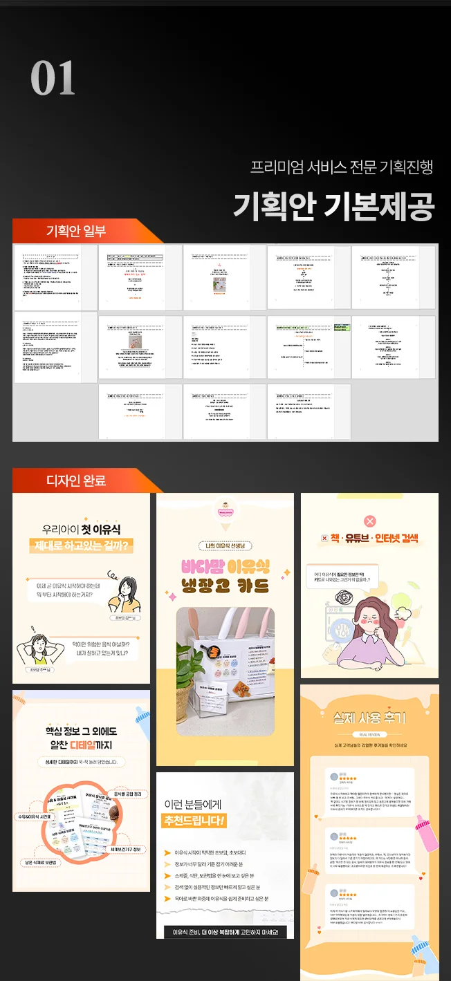 상세이미지-2