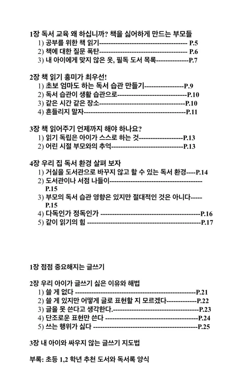 상세이미지-6