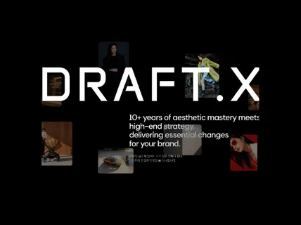 하이엔드 디지털 아키텍처.드래프트엑스(GDWEB 수상)